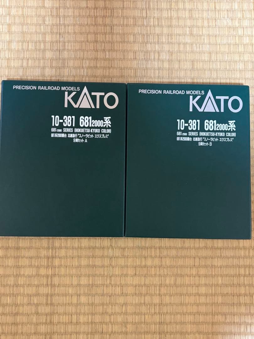 KATO 10-381 681系 北越急行スノーラビットエクスプレス 9両セット