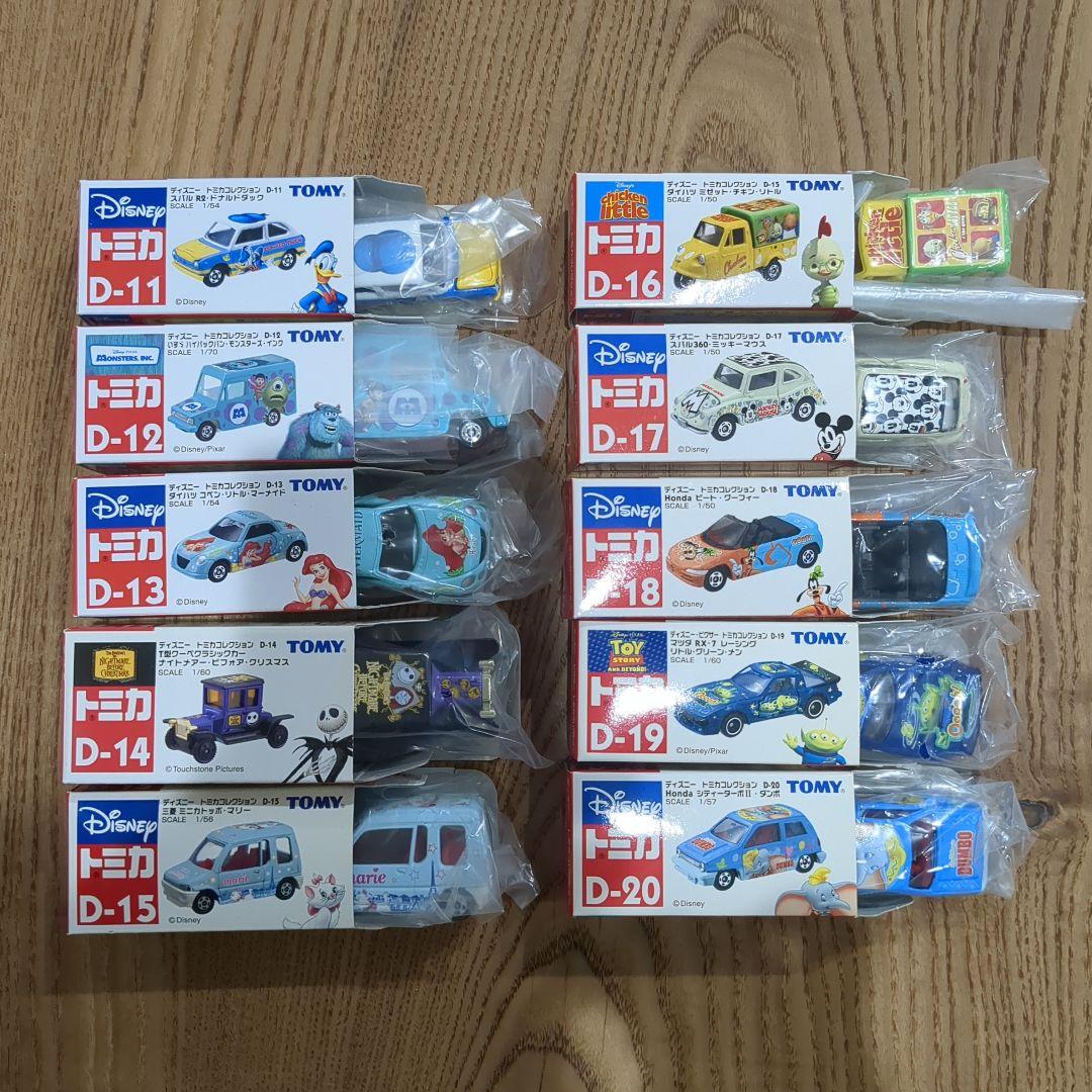 ディズニートミカコレクション　まとめ売り　20台　　　D-01〜D-20