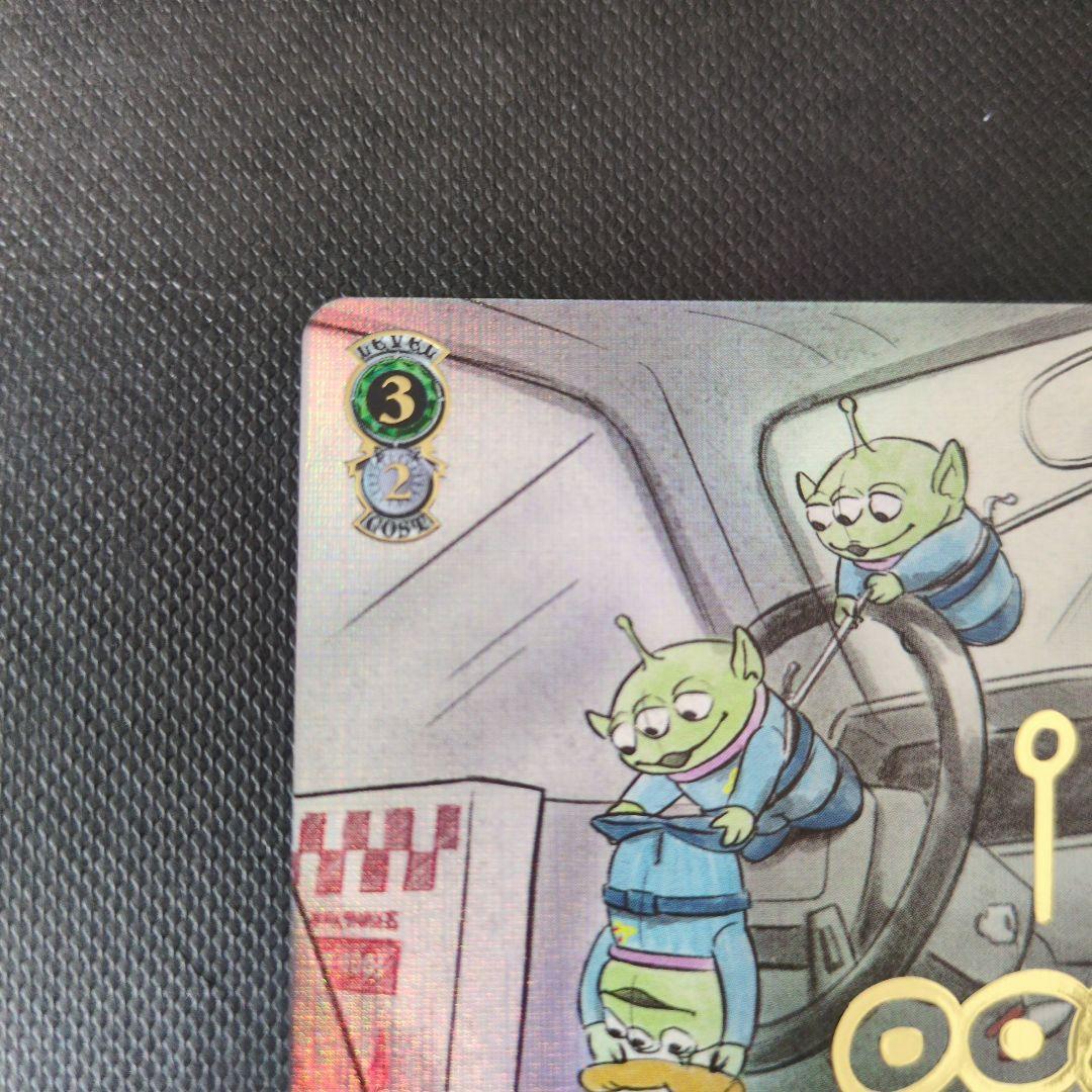 30年とその先も　エイリアン　SSP ヴァイスシュヴァルツ　PIXAR ピクサー