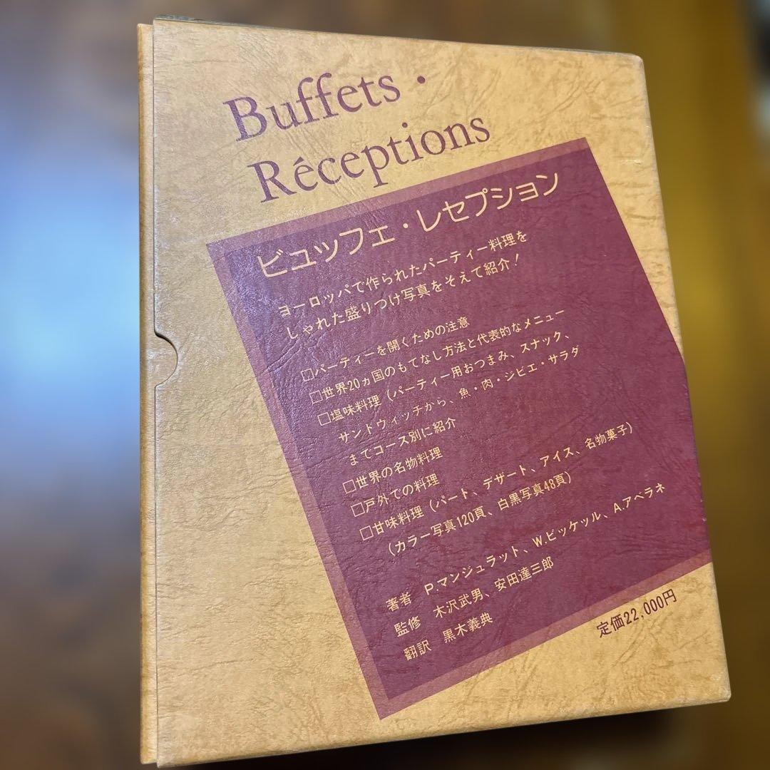 Buffets・Receptions