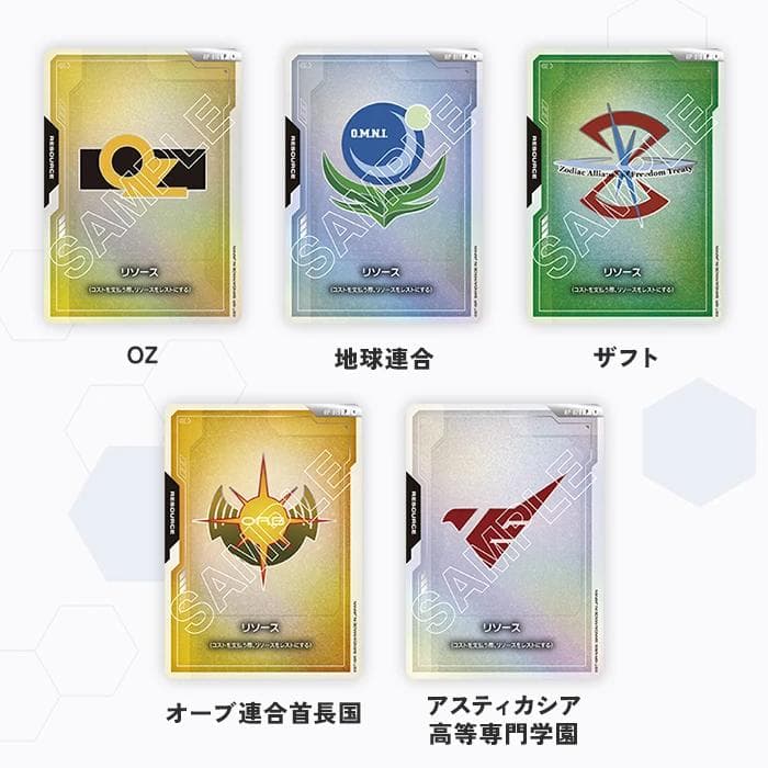 オフィシャルグッズセット01 FIRST COMBAT [EVX01]