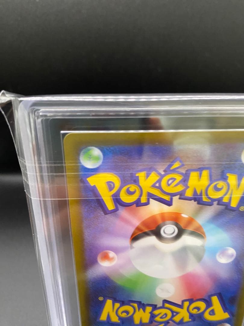 【ARS10】ポケモンカード メイのはげまし SAR ムニキスゼロ