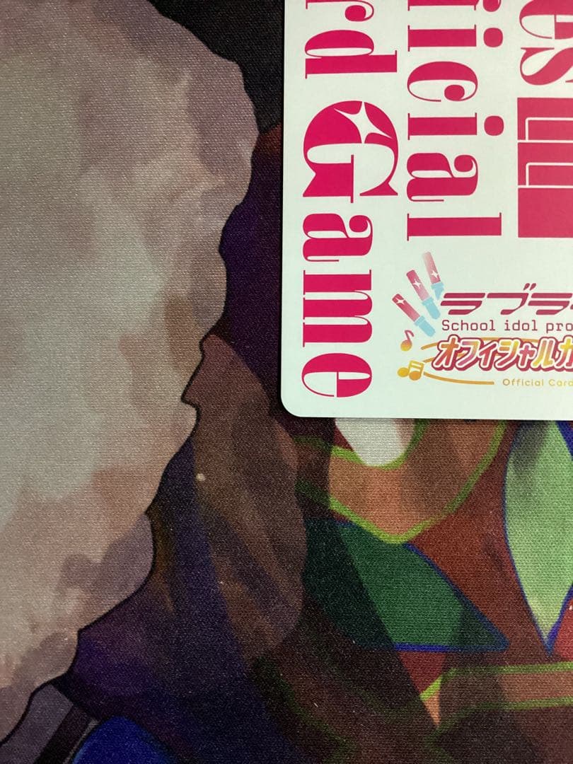 ラブカ 園田海未 SEC サイン