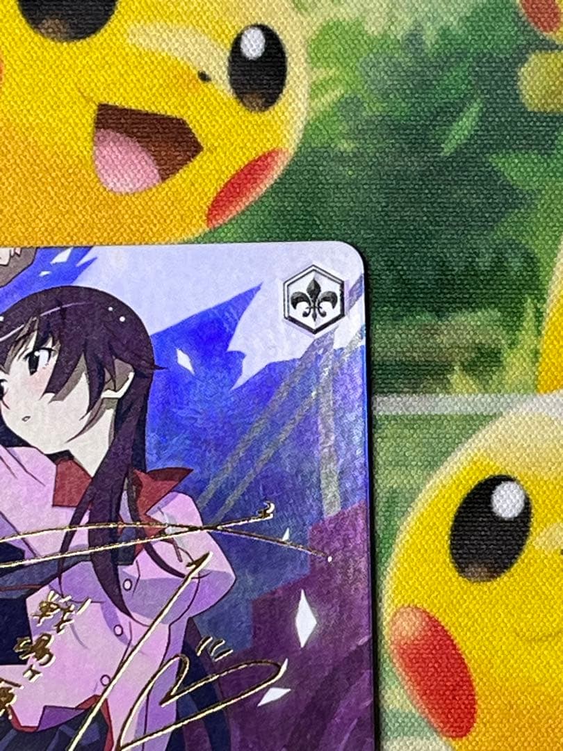 蟹に行き遭った少女　戦場ヶ原ひたぎ　SP