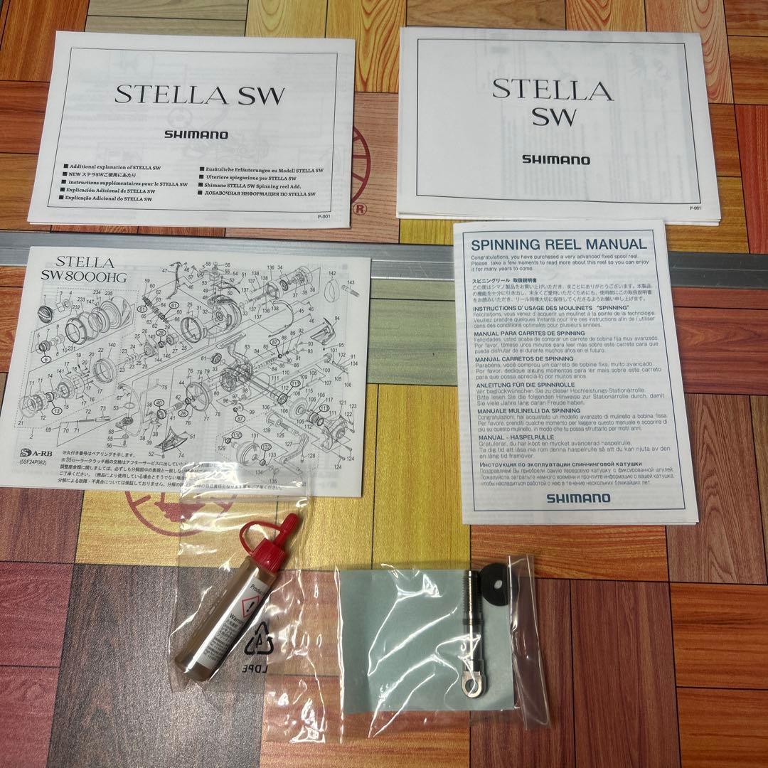 シマノ　19ステラSW 8000HG