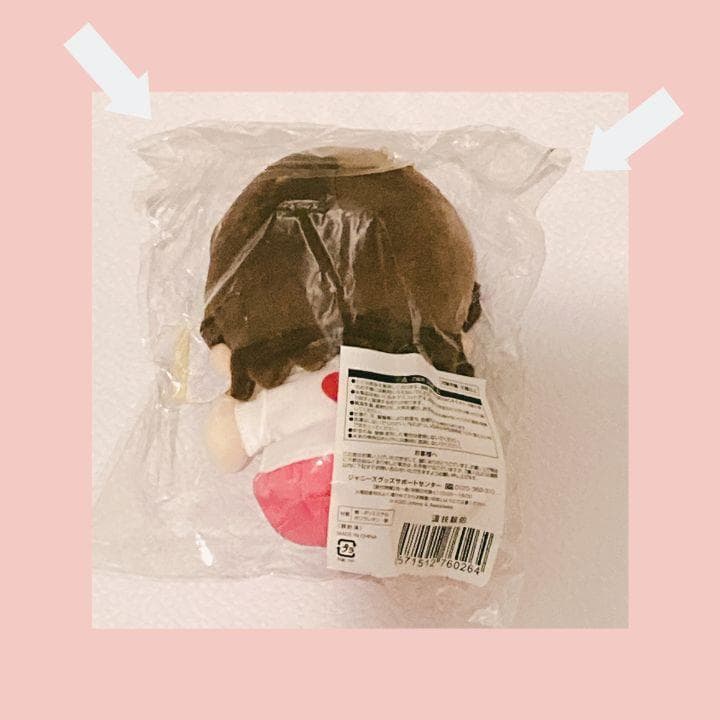 なにわ男子　ちびぬい　道枝駿佑 様　ジャニーズ　あけおめ　関西