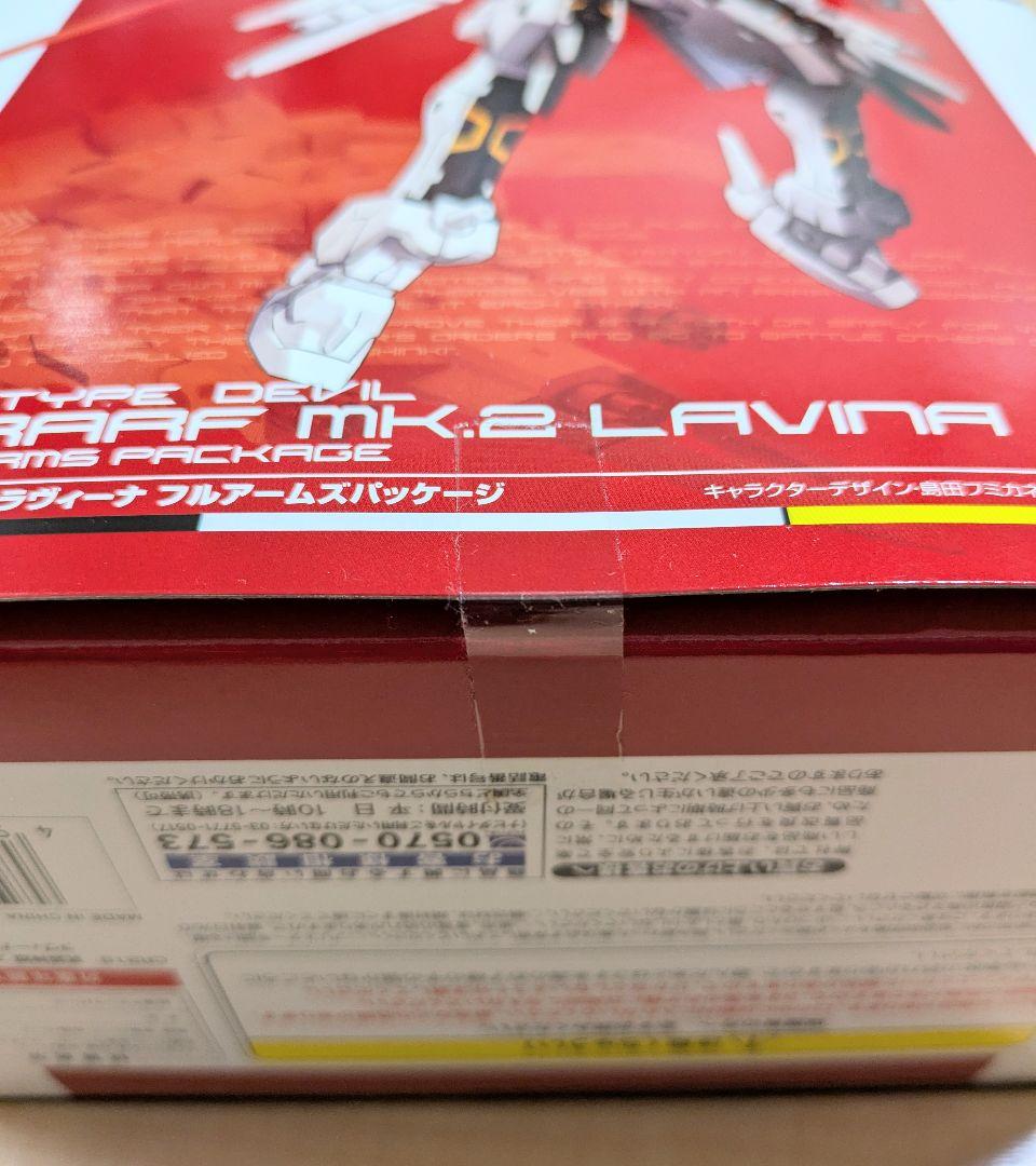 [未開封品] 武装神姫 ストラーフMk.2 ラヴィーナ フルパッケージ