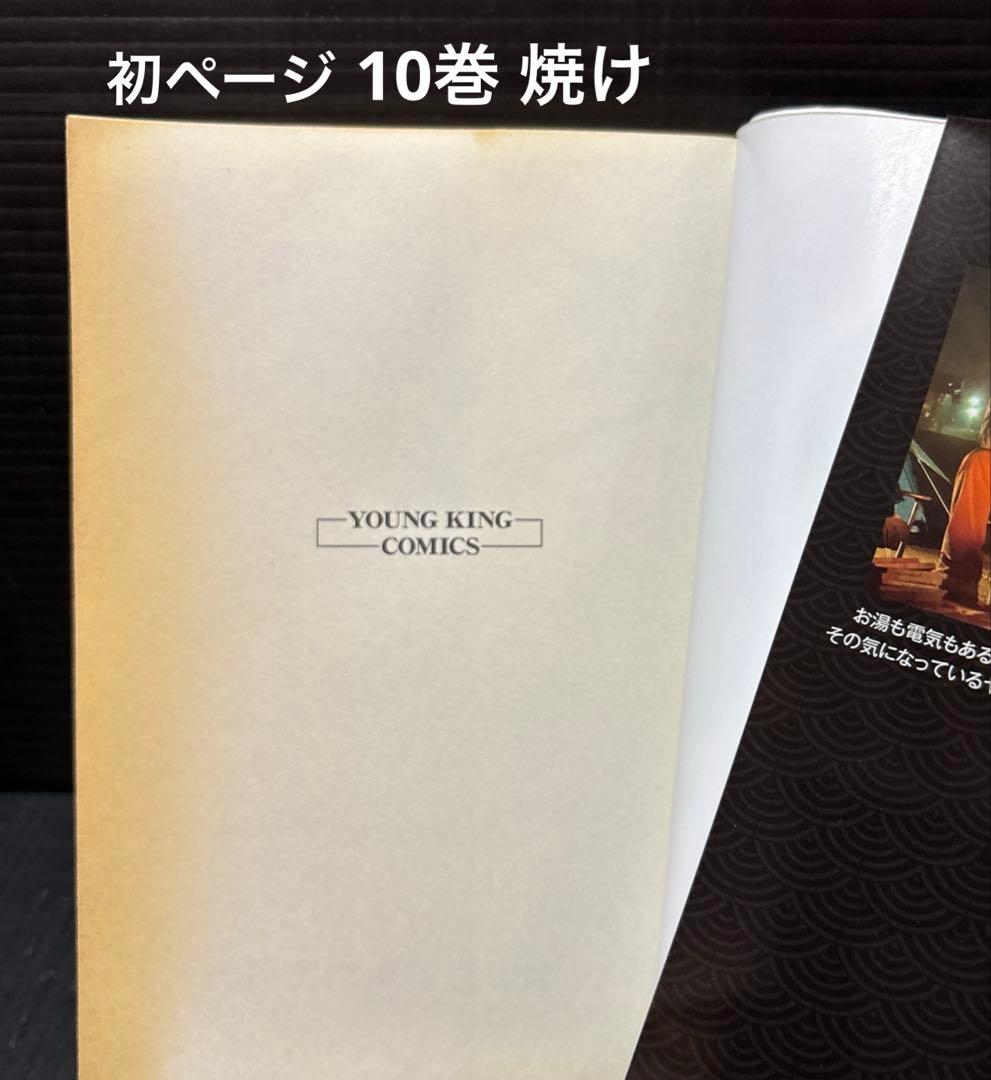 ドンケツ 8-28巻 第2章 全巻 1-14巻 全35冊
