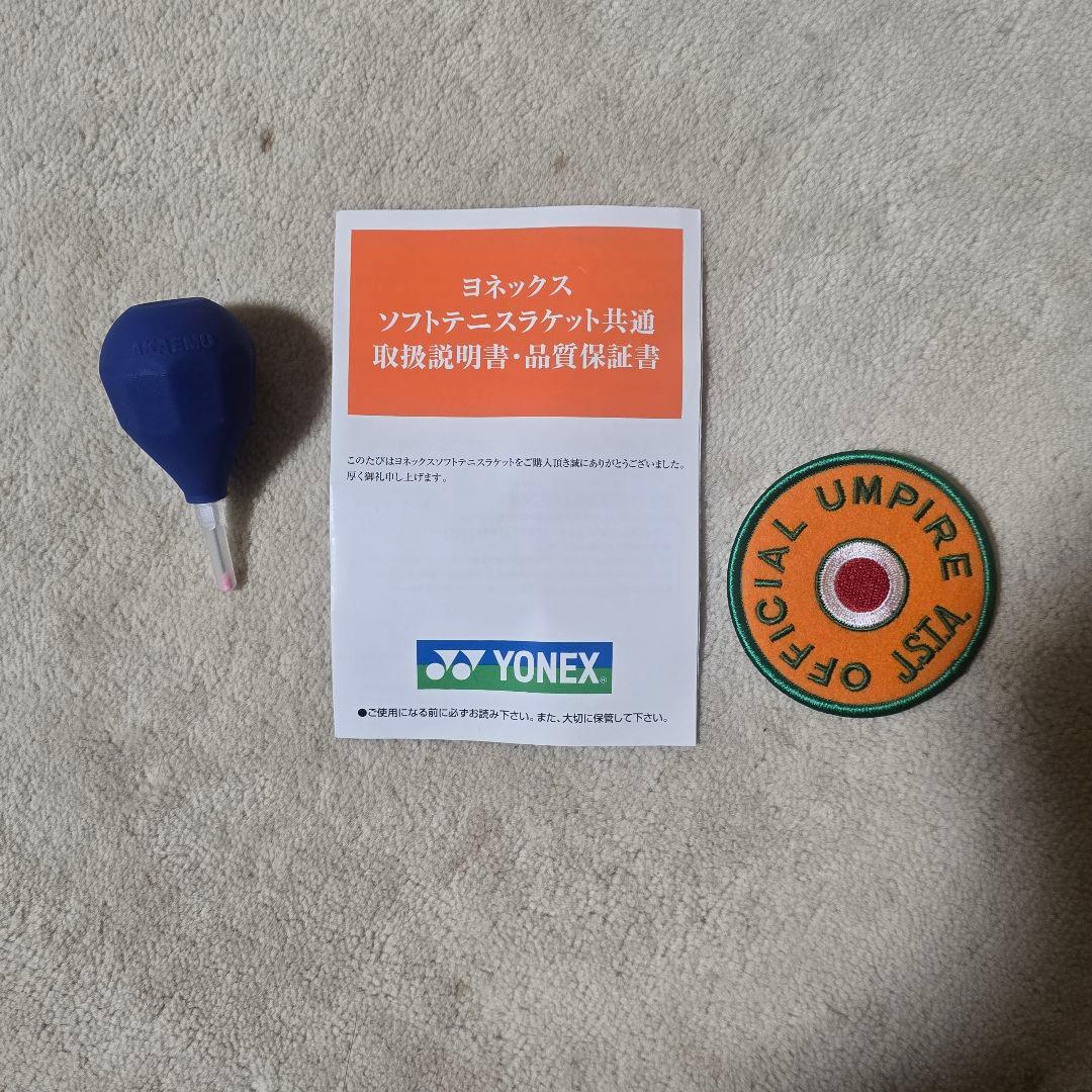 YONEX GEOBREAK 70VS 空気入れ ワッペン付属