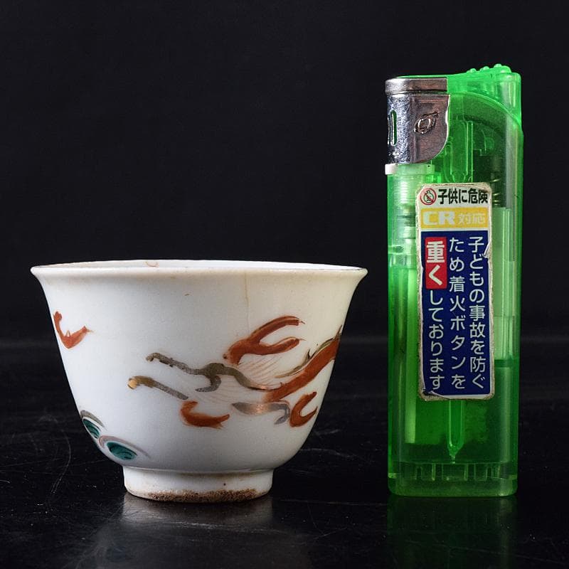 中国　南京赤絵　雲龍文　煎茶碗　五客　時代箱付　D　R8753