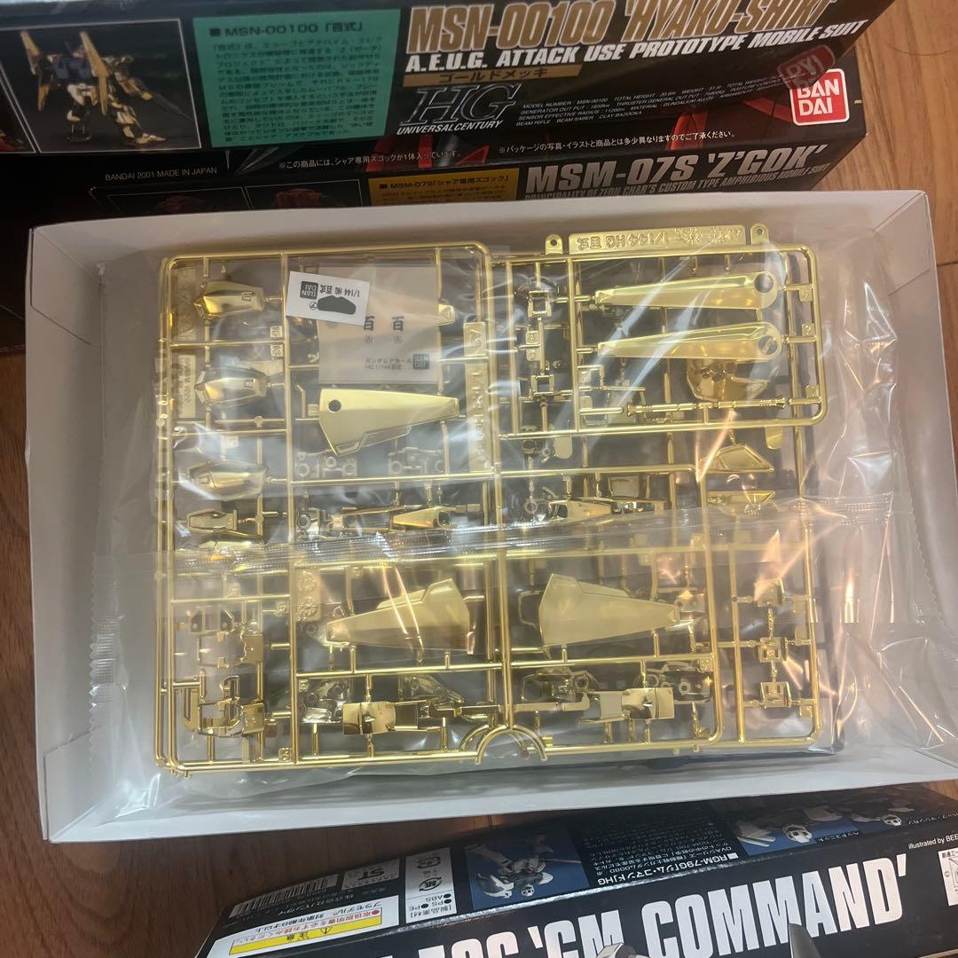 HGUC バンダイ　ガンダム プラモデル　セット売り