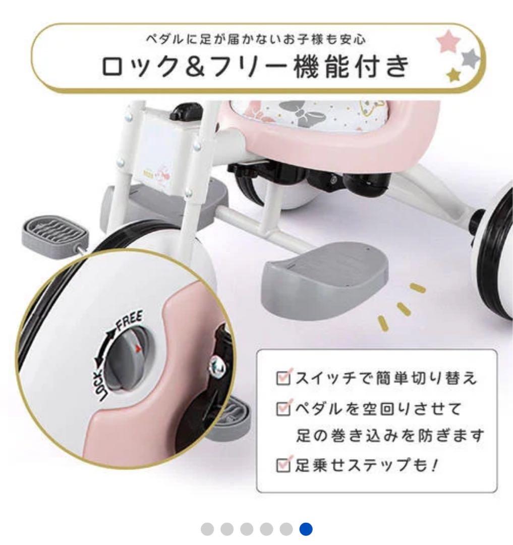 ディズニー トライクピュア　三輪車（ピンク）かじとり おしゃれ トイザらス限定