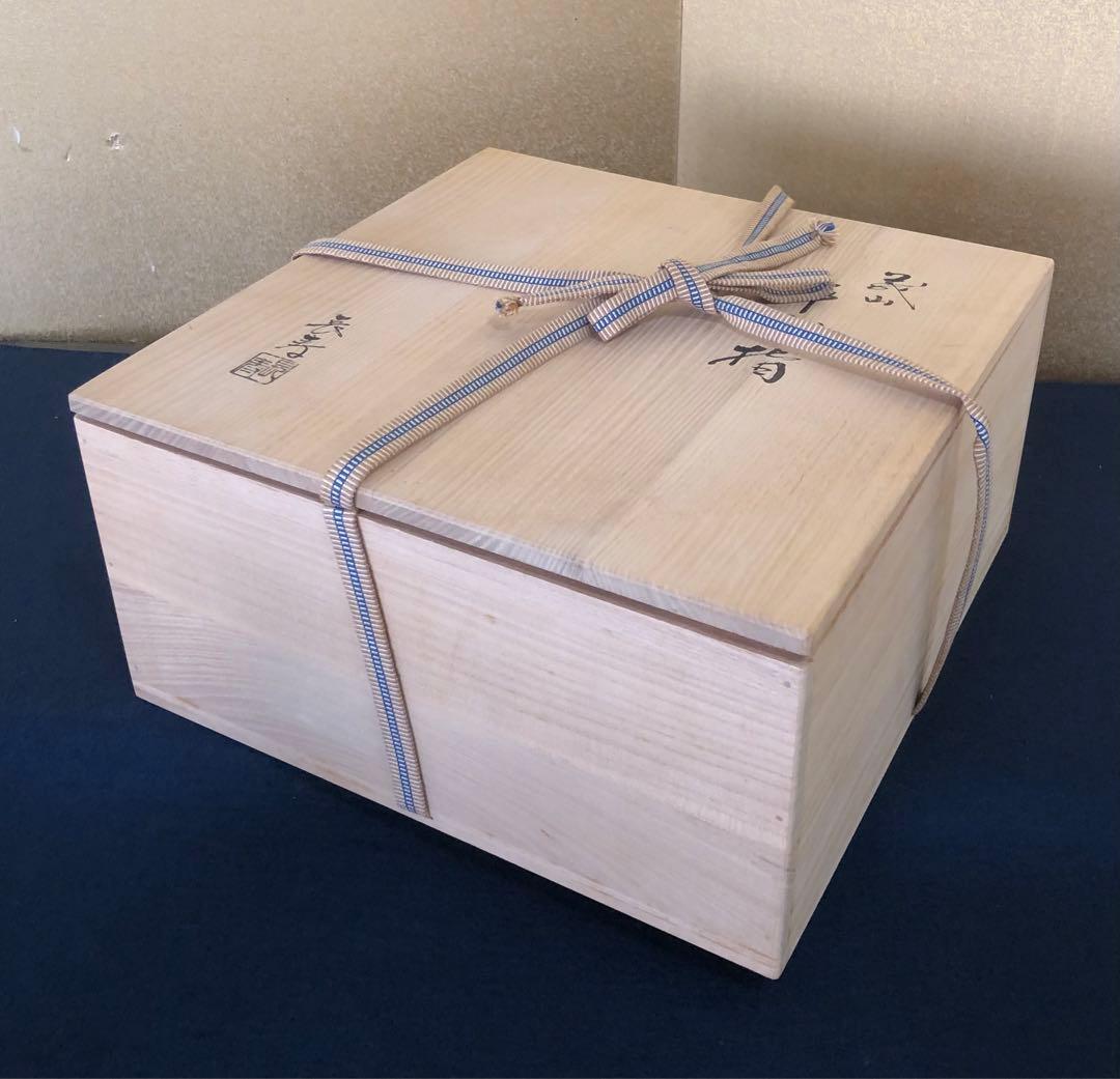 《R》茶道具 義山ガラス 平水指 水崎長寿 塗蓋付 共箱　250827G3