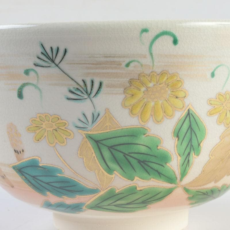 茶道具　中村与平作　四季茶碗　四客　共布共箱　V　9842A