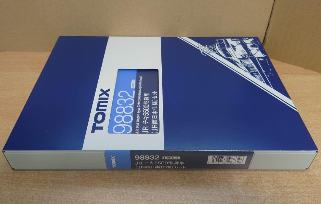 TOMIX 98832 JR チキ5500形貨車(JR西日本仕様)セット