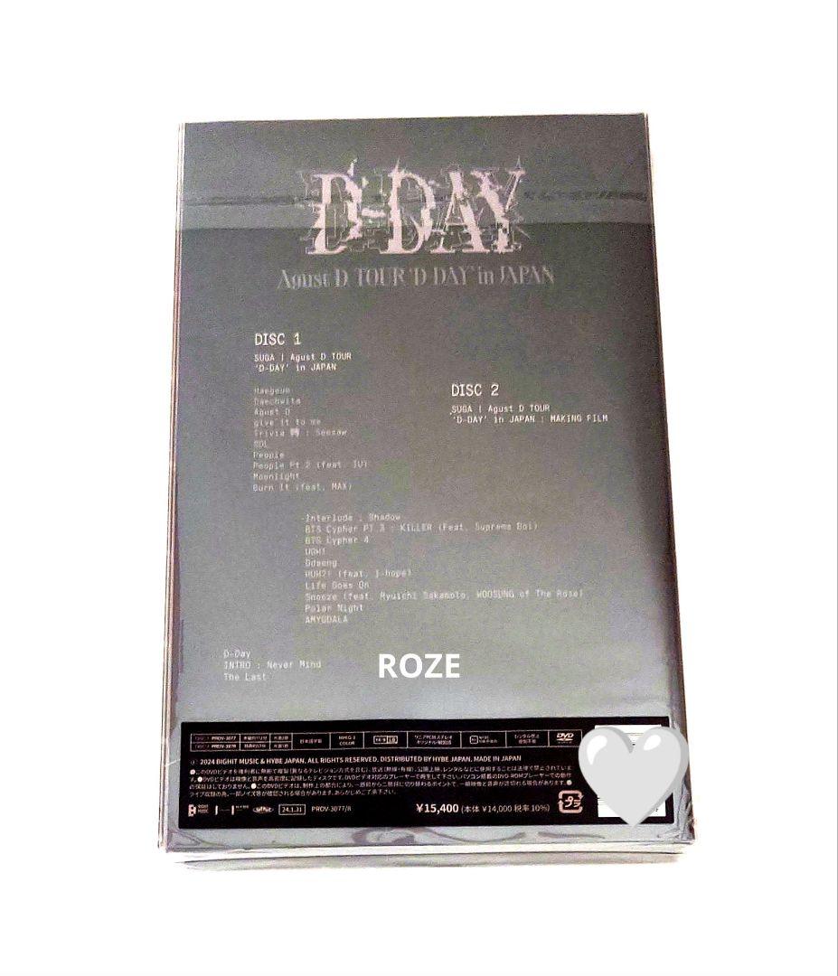 BTS Agust D SUGA D-DAY DVD 新品未開封　ユンギ　ライブ