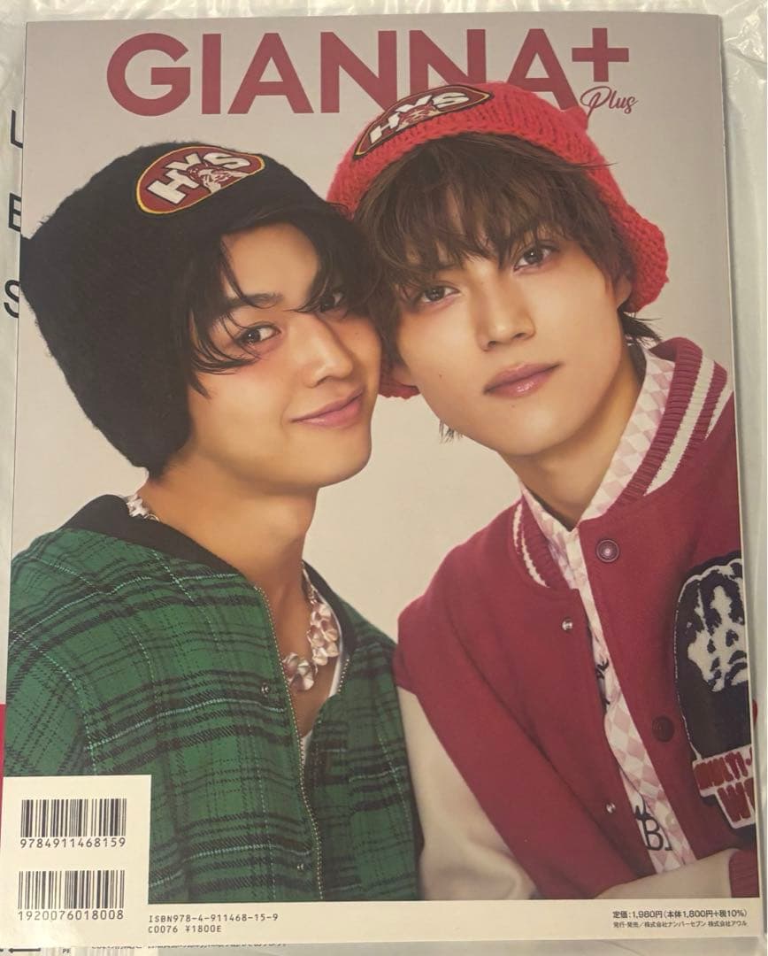 GIANNA Plus 簡秀吉、藤本洸大 両面表紙 HMV特典付き