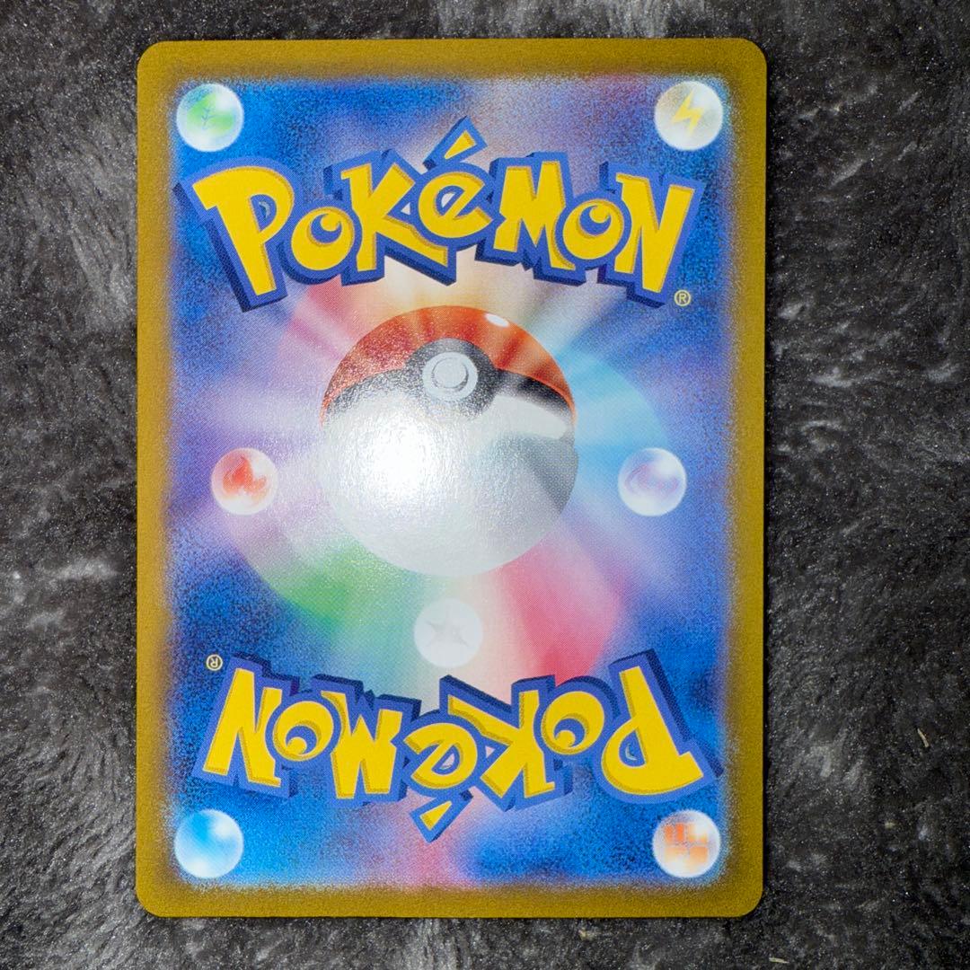 即日発送☆ポケモンカード ブラッキーex sar