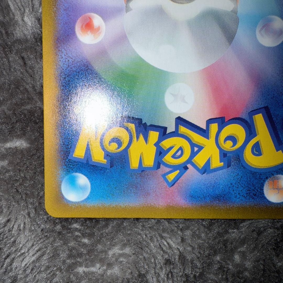 即日発送☆ポケモンカード ブラッキーex sar