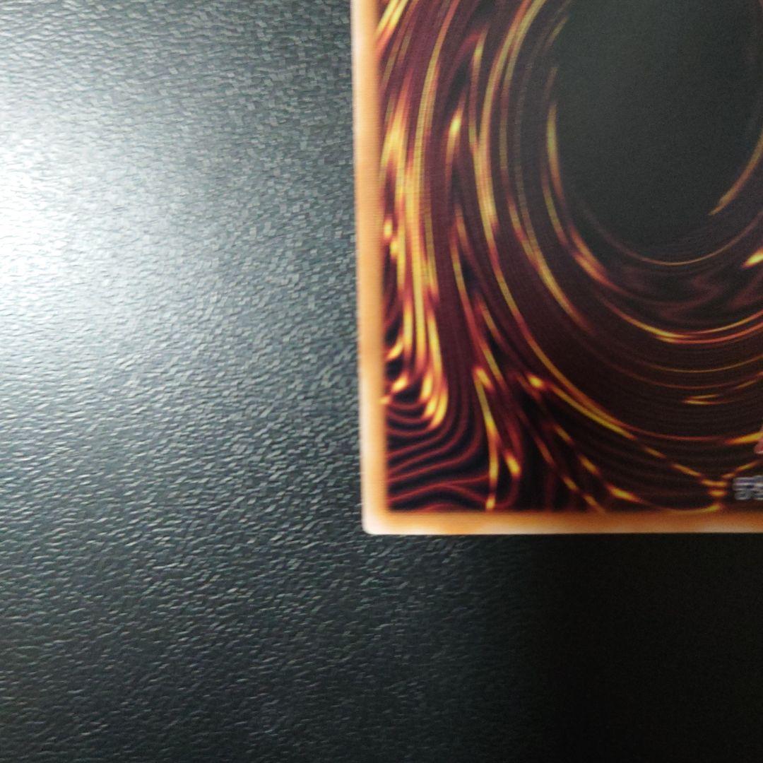 遊戯王「真紅眼の黒竜」25th