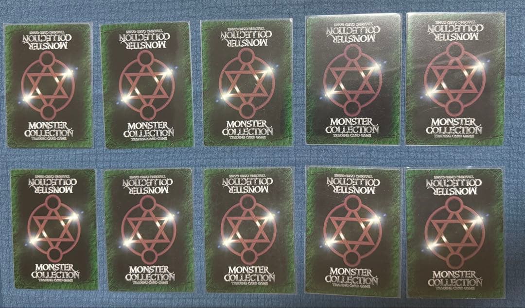 モンスターコレクション　TCG 初代　初版&2版　20枚セット