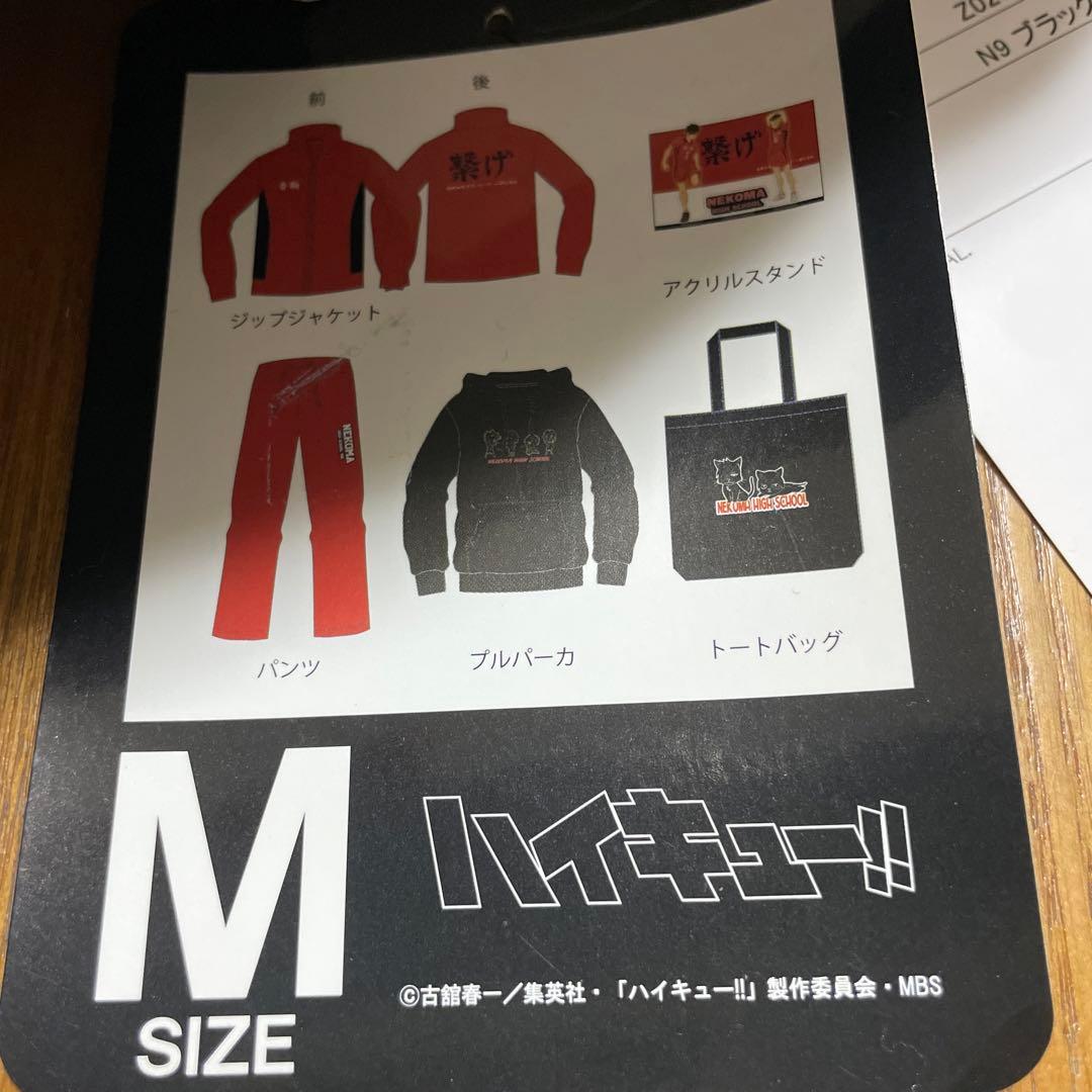ハイキュー　グッズ　まとめ売り　450点以上 缶バッジ　アクスタ　ぬいぐるみ