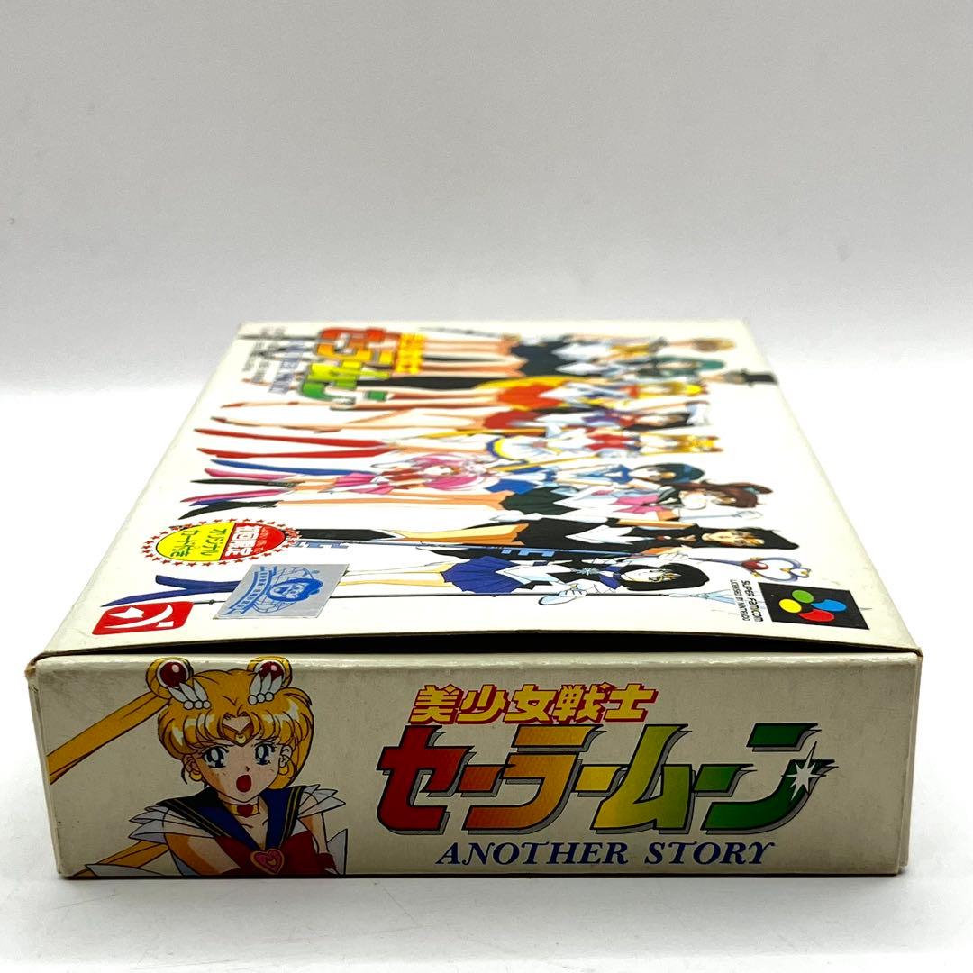 美少女戦士セーラームーンANOTHER STORY スーパーファミコン