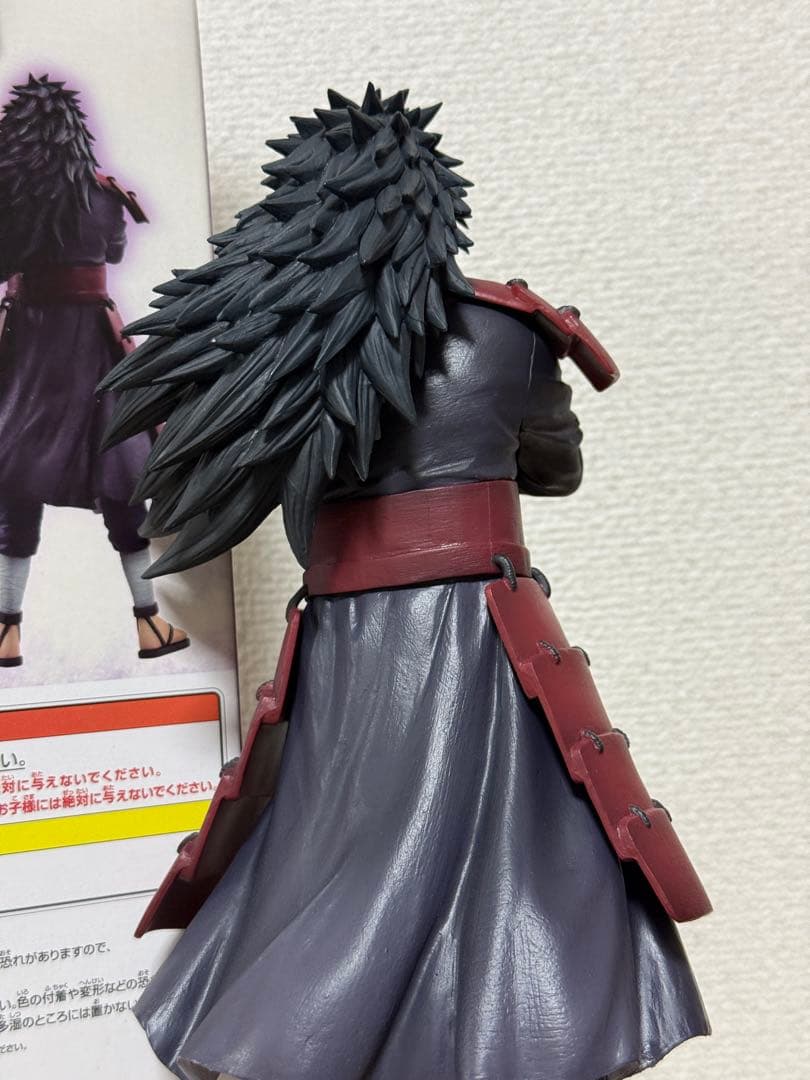 一番くじ 繋がる思い うちはマダラ ラストワン賞 MASTERLISE 疾風伝