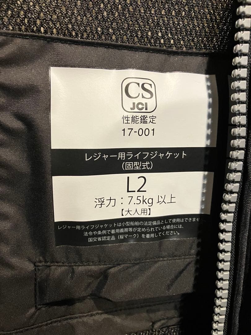 シマノ ライフジャケット NEXUS フローティングベスト VF-142Q