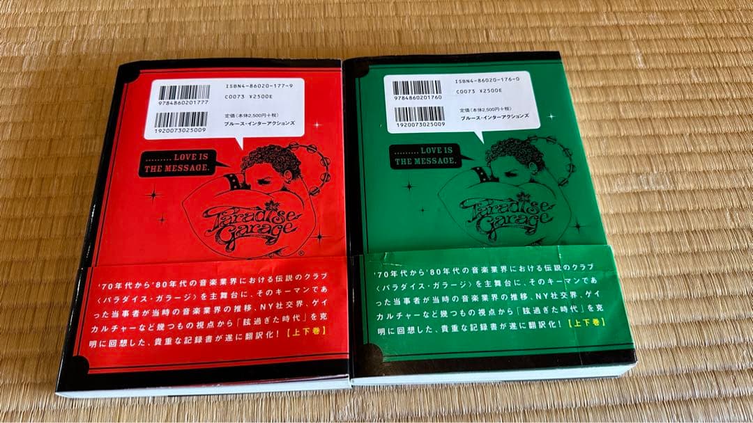 パラダイス・ガラージの時代 : NYCクラブカルチャー・光と影 上巻