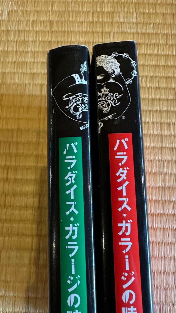 パラダイス・ガラージの時代 : NYCクラブカルチャー・光と影 上巻