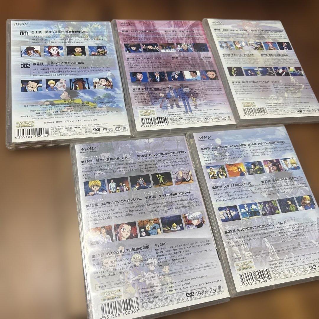 HUNTER×HUNTER Vol.13 ova DVD 全巻　セル版　アニメ