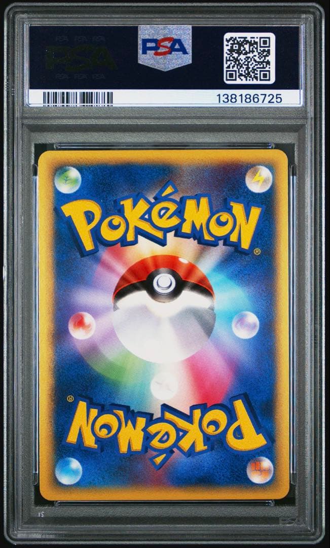 【psa10】レックウザ デルタ種 043/086 1st 色違い　即購入◯