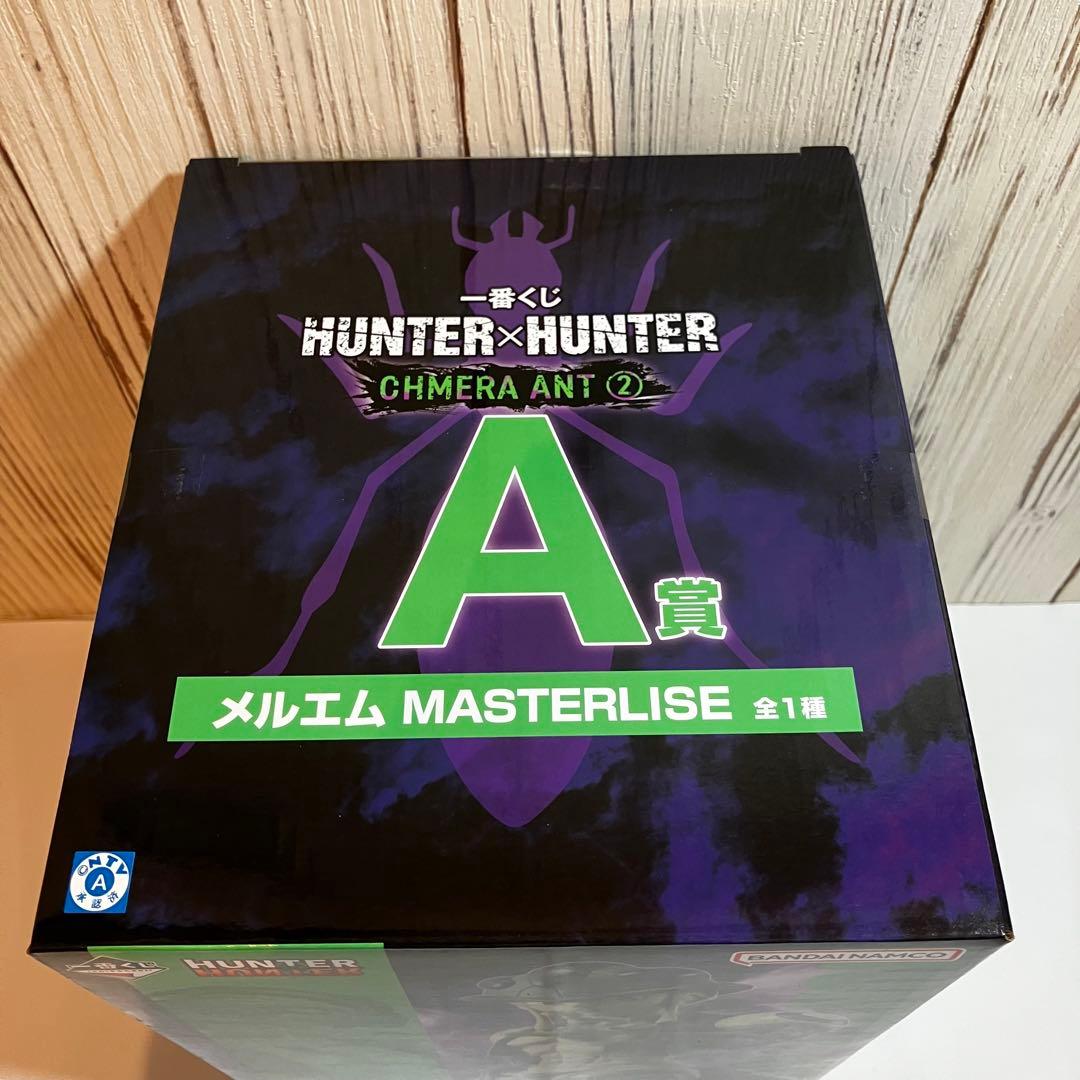 HUNTER×HUNTER ハンター×ハンター メルエム、キルア、他セット