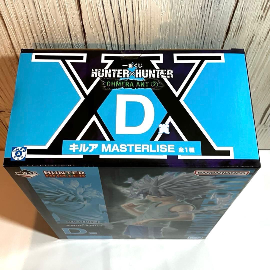 HUNTER×HUNTER ハンター×ハンター メルエム、キルア、他セット