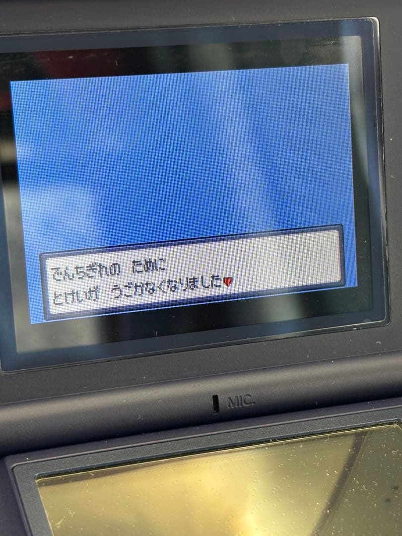 【即購入可】ポケットモンスターエメラルド 動作確認済み 時計電池切れ