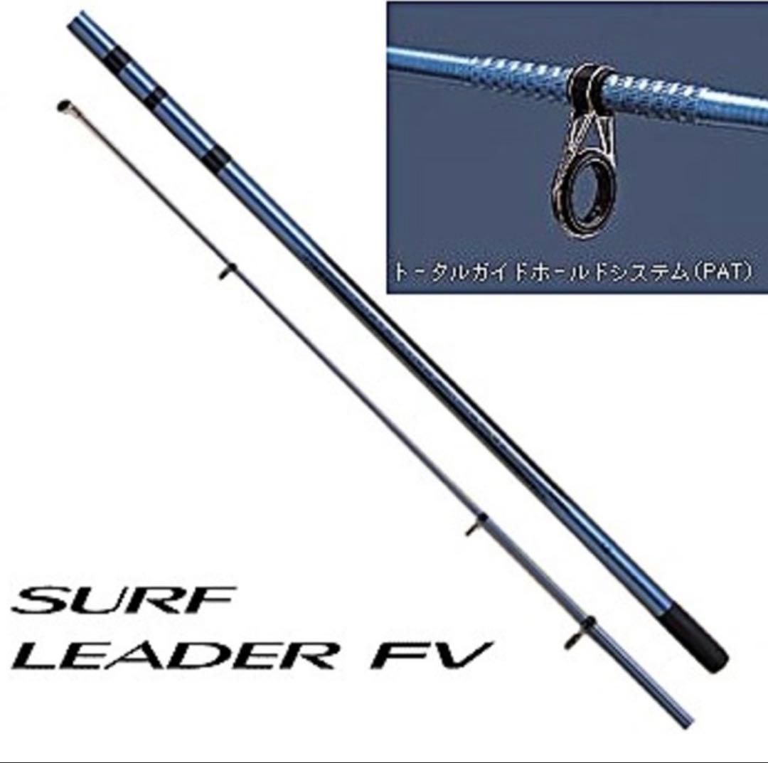 美品 シマノ　SHIMANO サーフリーダー FV 425EX-T 投げ竿
