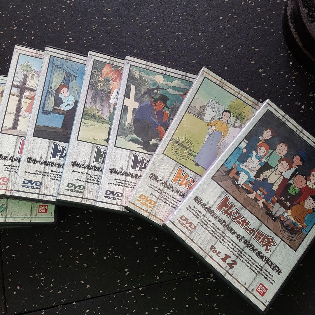 トム・ソーヤーの冒険 DVD 全12巻セット