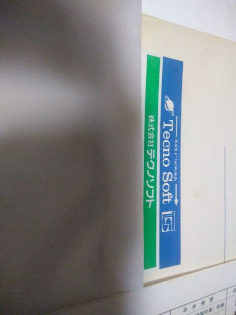 テクノソフト TecnoSoft TechnoSoft レトロゲーム