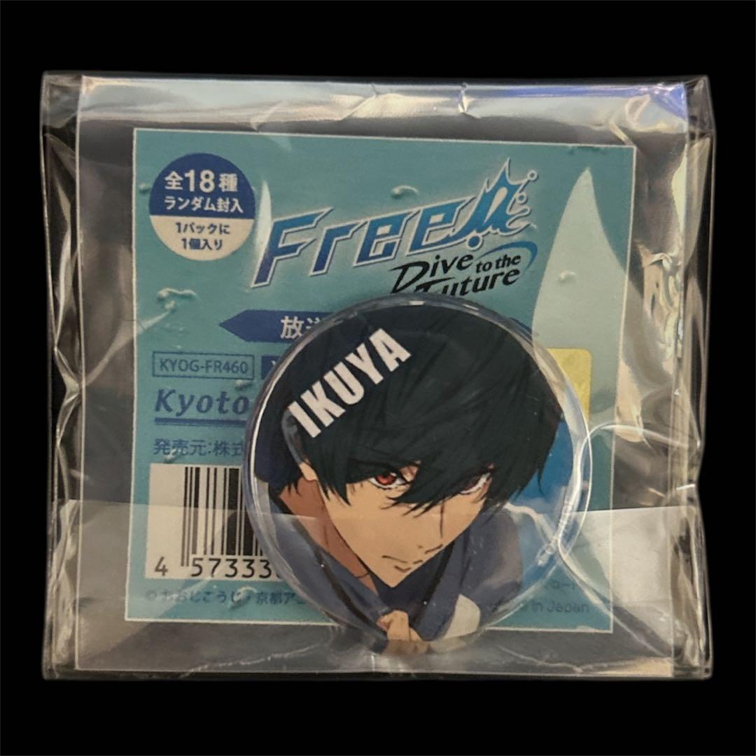 【未使用品】Free! DF 放送記念 缶バッジ 桐嶋郁弥 25個セット