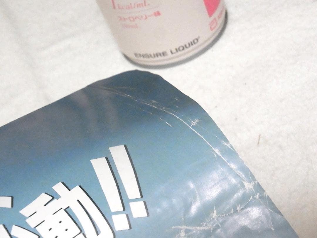 強殖装甲ガイバー GUYVER THE GUILTY B2 ポスター 発売告知