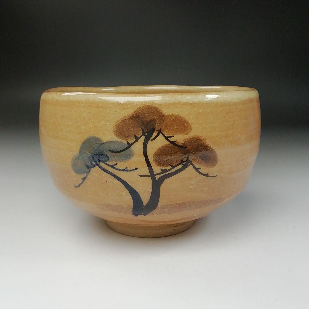 Ｔ２６８　茶碗　『勅題　道』『紀州焼』『葵窯　寒川栖豊』　共箱　抹茶碗　茶道具
