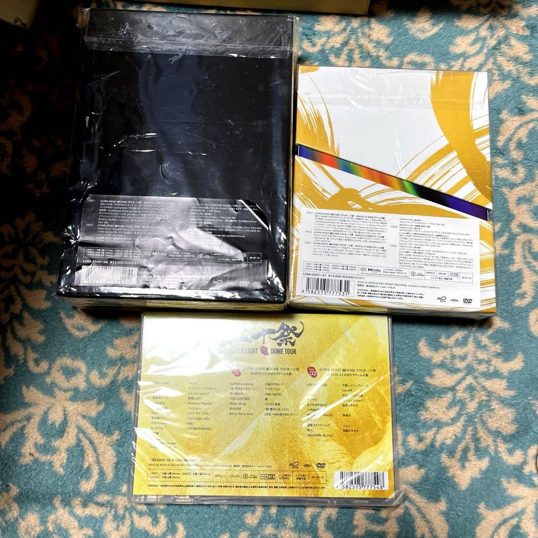 super eight20祭DVD3形態