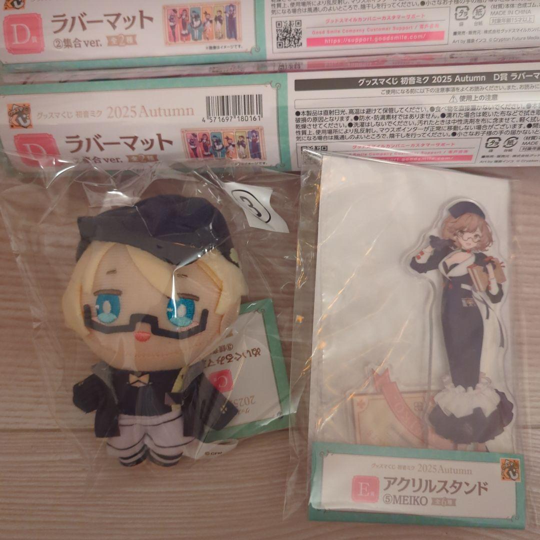 初音ミクAUTUMN2025くじ A賞　B賞　G賞までまとめ売りです