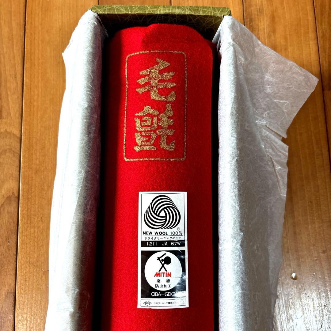 美品　茶道具　もうせん　朱色　毛氈　裏千家表千家　茶会　野点　棗　茶杓　抹茶