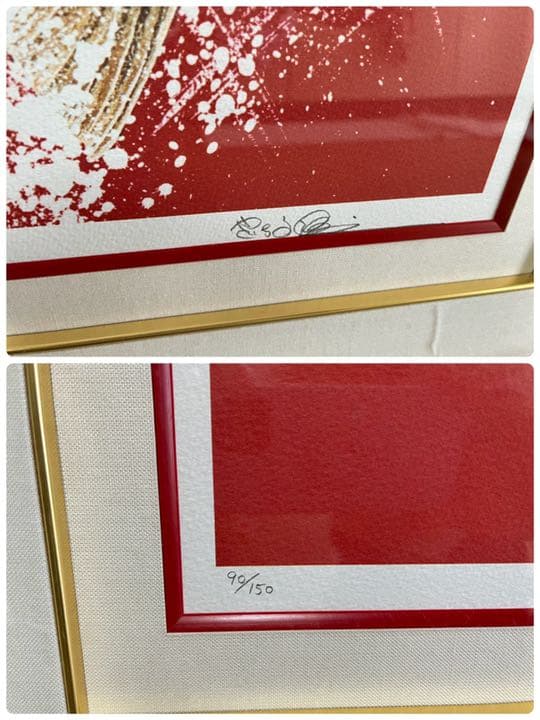 【直筆サイン入り】釣りキチ三平　バスフィッシング　ジークレー