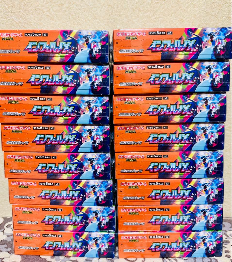 ポケモンカード インフェルノX 16BOXシュリンク付き