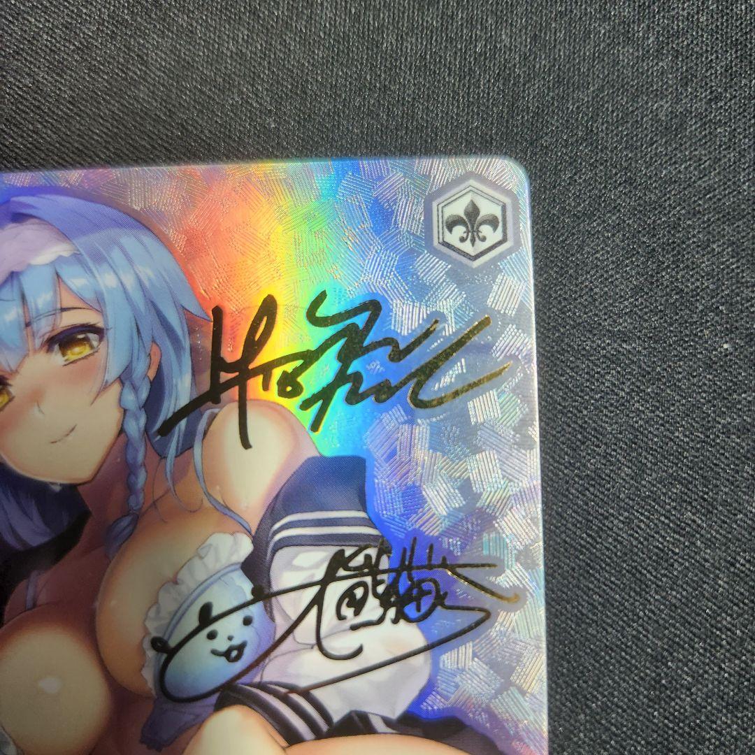 ヴァイスシュヴァルツ 柚希と主従契約 SBR サイン