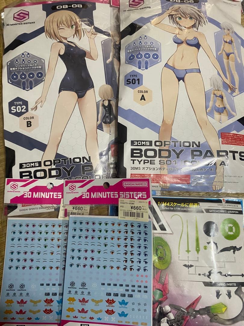 プラモデル　メガミデバイス　フレームアームズガール　アリスギア　など30体以上