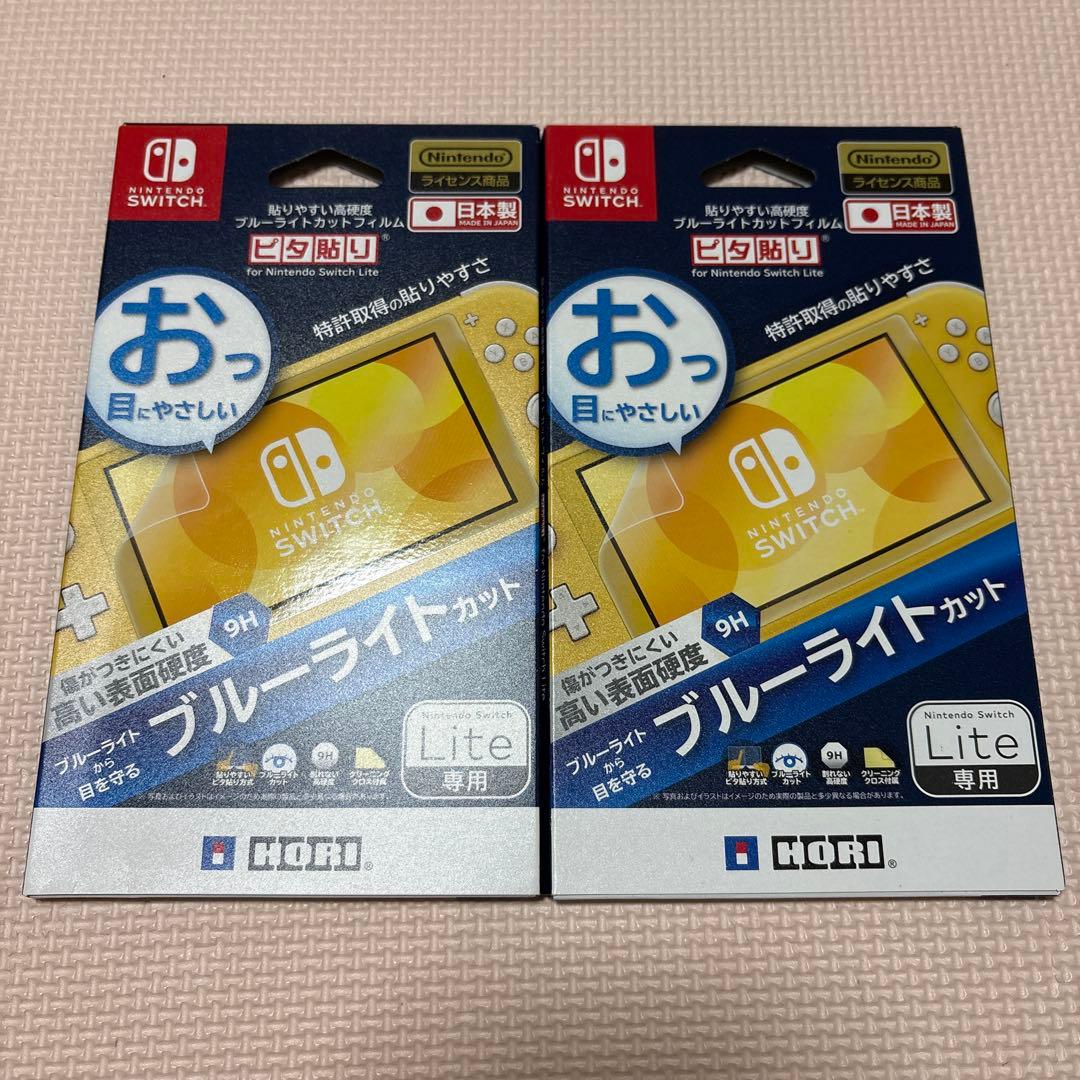 Nintendo Switch Lite ハイラルエディション 周辺機器 セット